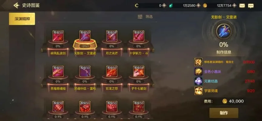 dnf手游大将军手法-大将军征途荣耀详解