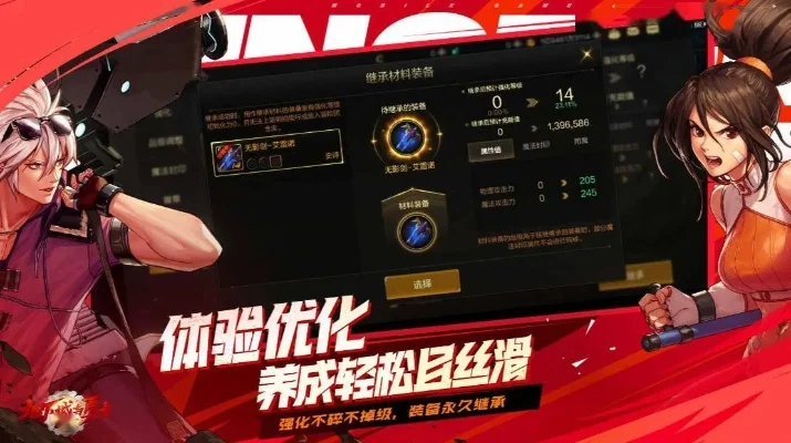 dnf手游和谐太严重-DNF手游和谐现象严重