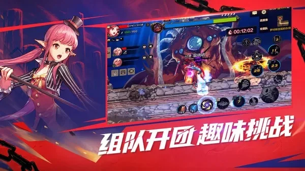 dnf手游先遣服是啥-dnf手游先遣服详解