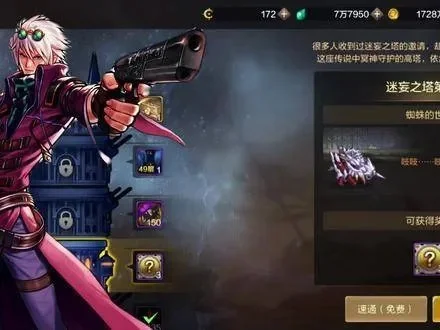 dnf手游左轮排行榜-DNF手游左轮排行榜