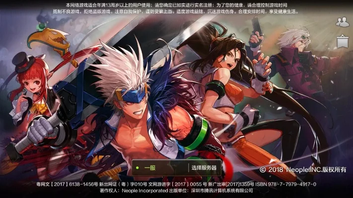 dnf手游内测资格卡-获取资格卡指南