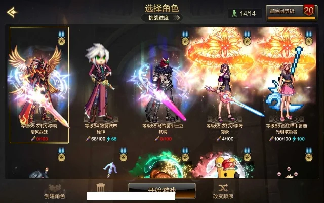 dnf手游拍卖行装扮-DNF手游拍卖行装扮系统解析