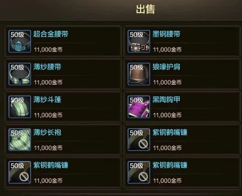 dnf手游合区卖装备-合区交易机遇挑战