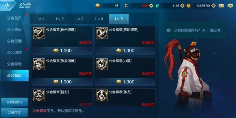 dnf手游公会全攻略-DNF手游公会全攻略