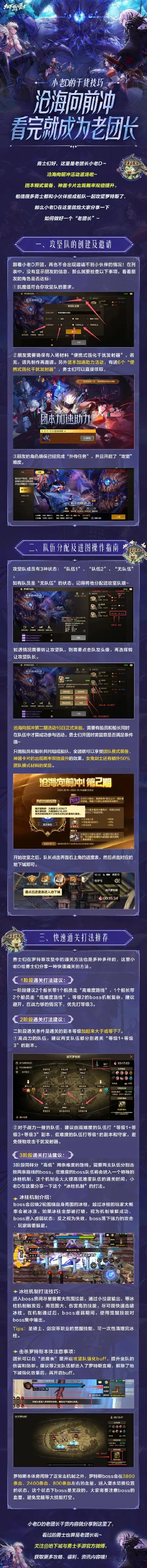dnf手游如何拿资格-获取dnf手游资格攻略