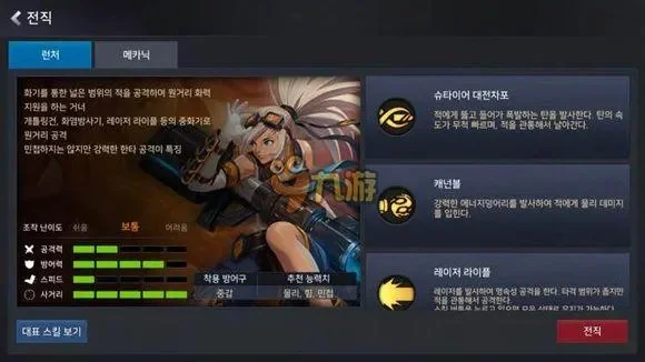 dnf手游女枪选哪个-女枪武器如何选