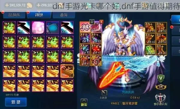dnf手游光剑的卡片-光剑卡片收集攻略