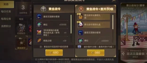 dnf手游哪里换疲劳-DNF手游疲劳值恢复指南
