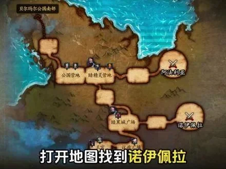 dnf手游克洛特图鉴-克洛特地图攻略指南