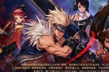 dnf手游安装不上去-DNF手游安装失败解决方法