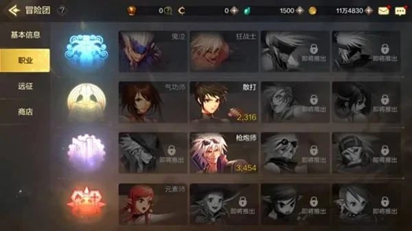 dnf手游冒险团推荐-dnf冒险团推荐指南