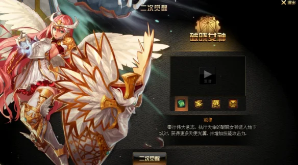 DNF手游光精灵之戒-光精灵戒神秘传说