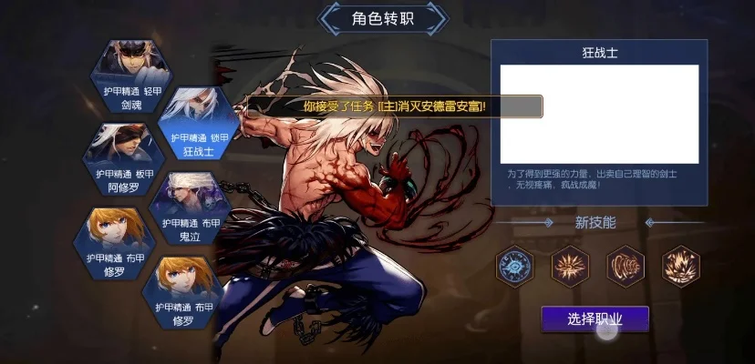 dnf手游812鸽了