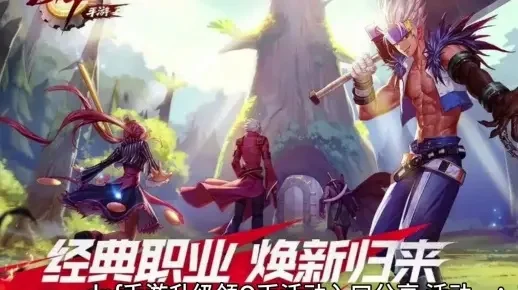 dnf手游升级券领取-DNF手游升级券领取指南