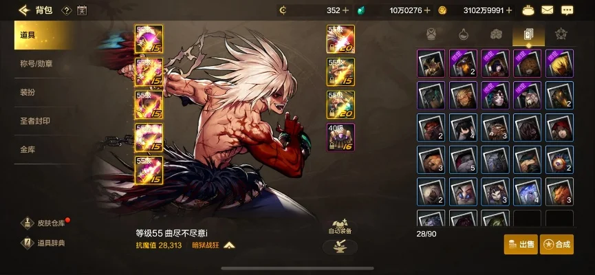 dnf手游夕阳红刀法-退休玩家刀法总结