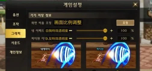 dnf手游技能栏改版-DNF手游技能栏革新提升体验