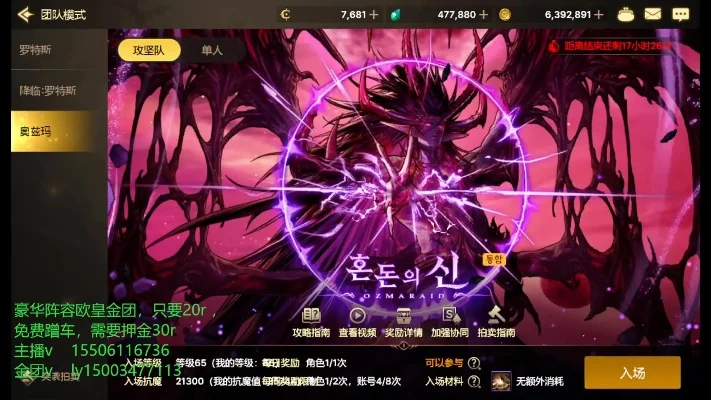 dnf手游怎么开紫图-紫图价值与获取方法