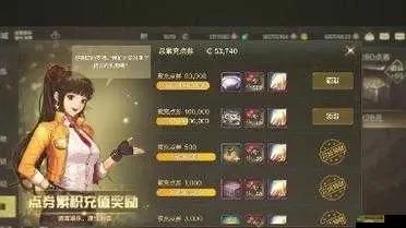 dnf手游怎么补点券-高效获取dnf点券