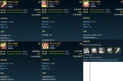 dnf手游史诗布甲鞋-dnf手游布甲鞋攻略