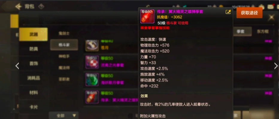 dnf手游减cd武器-减CD武器实用指南