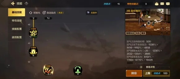 dnf手游增伤有用吗-增伤是DNF关键属性