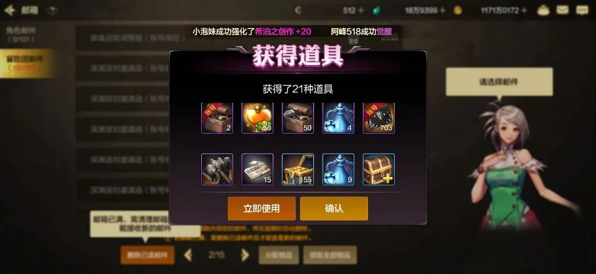 dnf手游55级礼盒-55级礼盒开启新篇章