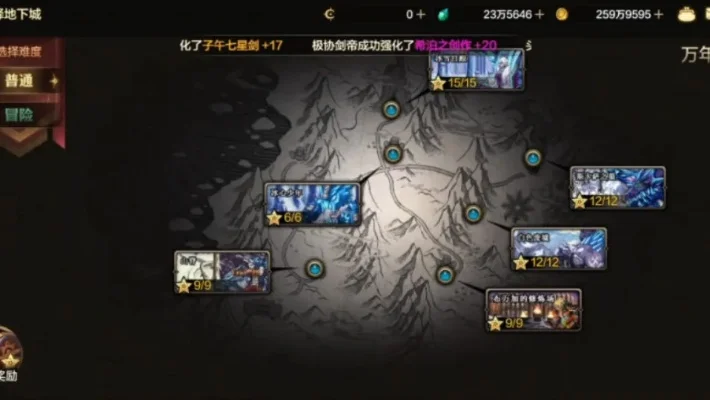 dnf手游恶魔的诡计-恶魔诡计隐藏地图
